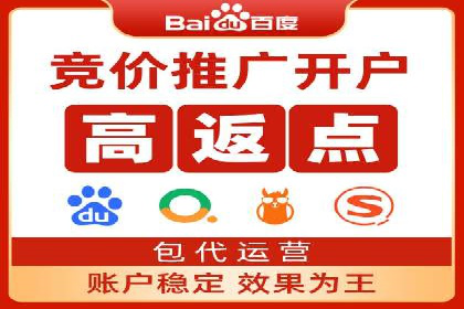 百度广告竞价策略调整，助力企业业绩增长