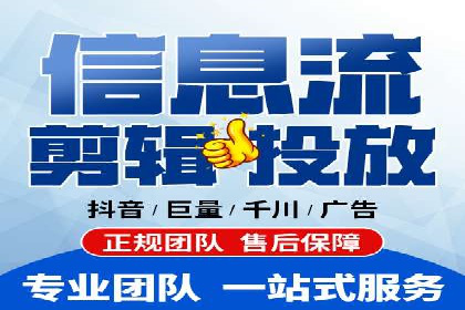 竞价账户优化与维护，代运营公司的专业能力展示